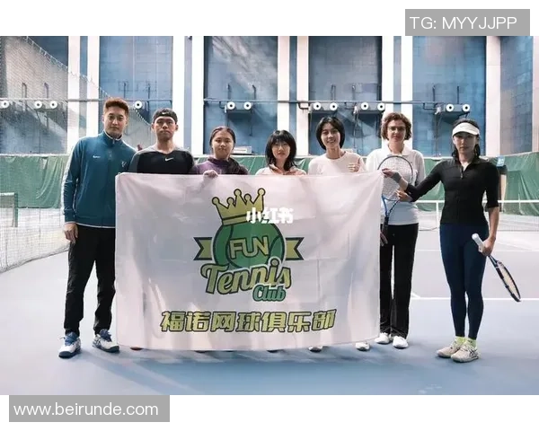 北京网球队防守革新之路探索与实践全景解析