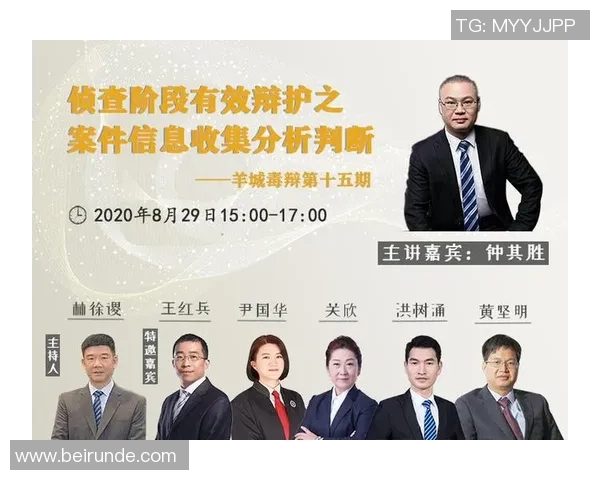 北京乒乓球队在洲际杯中的团队协作表现分析与点评