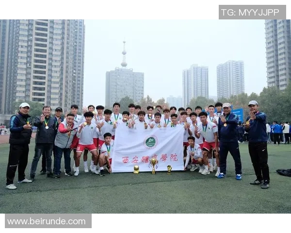 西安足球队荣登全国足球比赛经验排行榜第九位引发热议