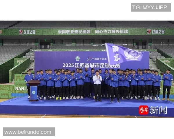 南京足球队以82分领跑全国锦标赛积分榜展现强劲实力