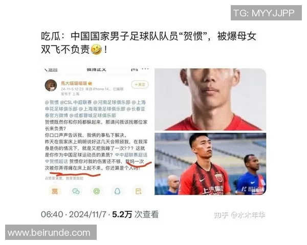 中国足球明星队员的崛起与挑战解析及未来发展展望 中国足球明星队员的崛起与挑战解析及未来发展展望