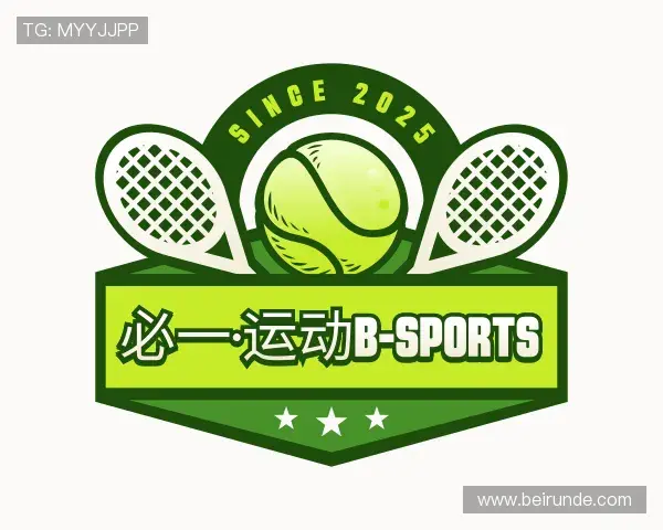 解读必一